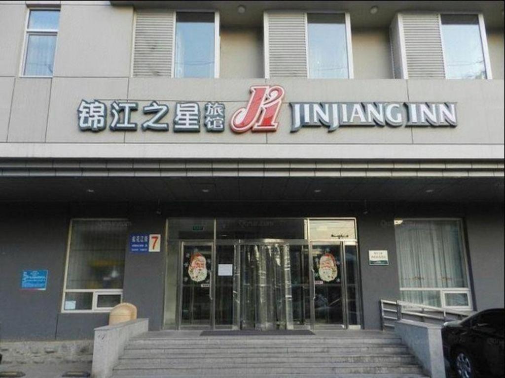 Jinjiang Inn Shenyang North Station Екстер'єр фото